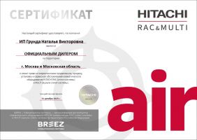 Hitachi RAK-18RPE / RAC-18WPE