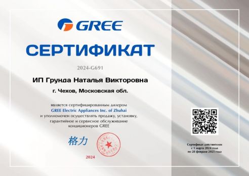 Gree GWH24AVEXF-K6DNA1A (White)