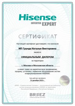 Hisense AS-24HR4RBADJ00