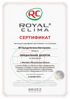Royal Clima RC-AN22HN